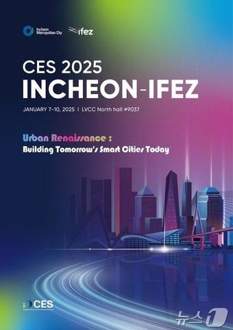 CES 2025 인천·IFEZ 홍보 이미지&#40;인천경제청 제공&#41; /뉴스1