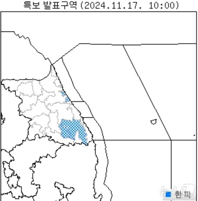 기상청이 17일 오후 8시를 기해 강원 남부산간과 양양평지, 정선평지에 한파주의보를 발효한다고 밝혔다. &#40;기상청 제공&#41; 2024.11.17/뉴스1