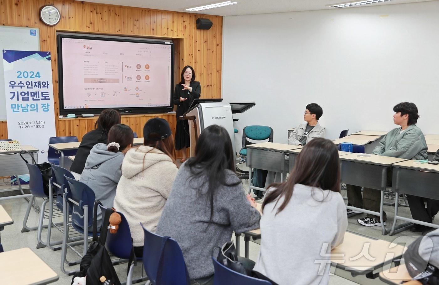 삼육대 제공