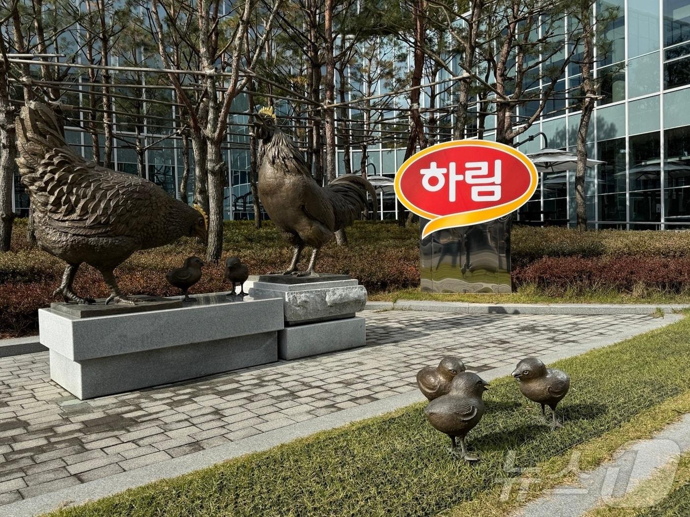 전북 익산에 위치한 &#39;하림 닭고기 종합처리센터&#39;에서 &#39;치킨로드&#39; 투어를 진행했다.2024.11.15/ⓒ News1 이강 기자