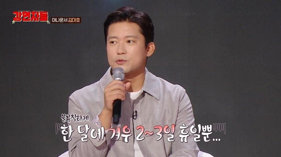 &#40;MBC &#39;심장을 울려라 강연자들&#39; 갈무리&#41;