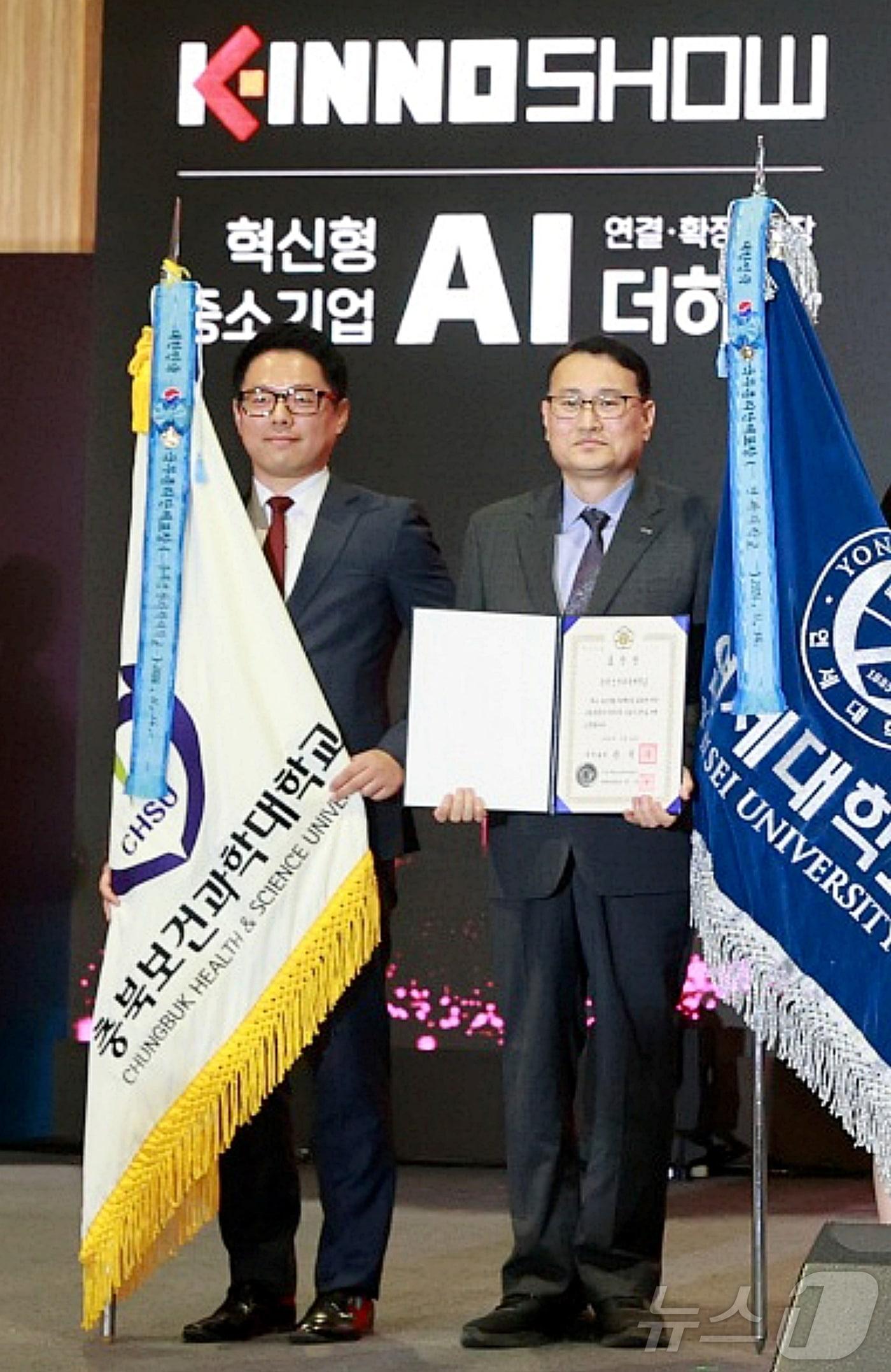 충북보건과학대학교는 울산전시컨벤션센터에서 열린 &#39;2024 중소기업 기술경영 혁신대전&#39;에서 국가 산업 발전에 이바지한 공로를 인정받아 국무총리 표창을 수상했다.&#40;충북보건과학대 제공&#41;/뉴스1