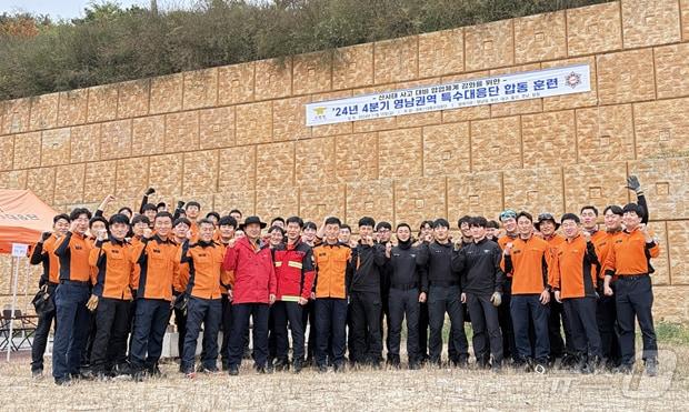 경북도 119 특수대응단이 포항시 북구 기게면에 있는 대응단 훈련장에서 &#39;영남권역 특수대응단 합동훈련을 실시했다고 18일 밝혔다. 훈련을 마친 특수대응단원들이 국민의 생명과 재산을 지킬 것을 다짐하며 파이팅하고 있다. &#40;경북도119특수대응단제공&#41; 2024.11.18/뉴스1 