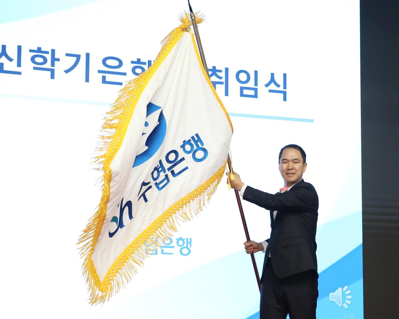 신학기 신임 수협은행장 &#40;수협은행 제공&#41;