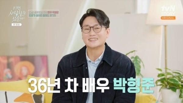 tvN 스토리 &#39;이젠 사랑할 수 있을까&#39; 캡처