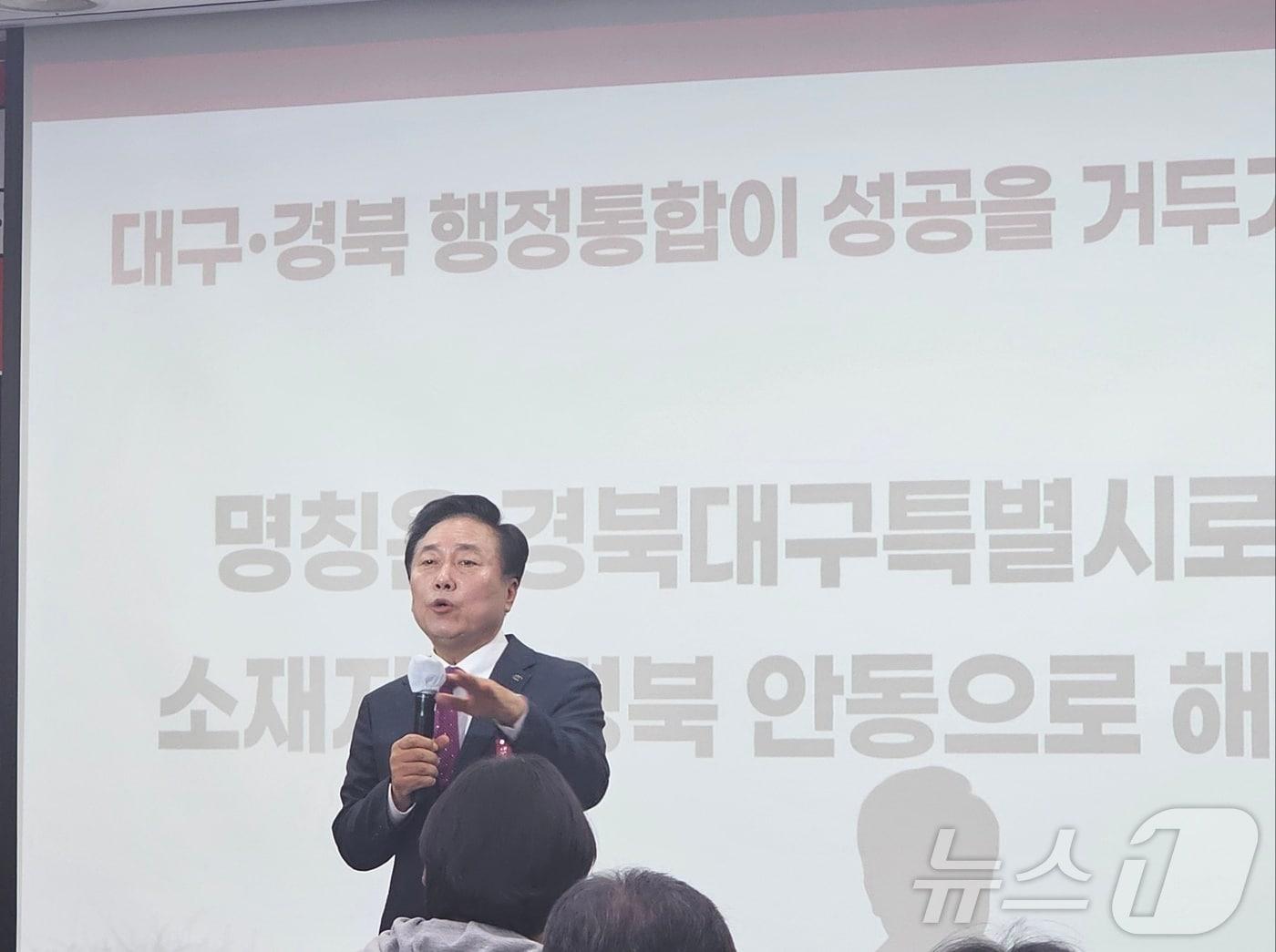 권기창 안동시장은 19일 오전 10시 안동시청에서 대구·경북 행정통합 반대 기자회견에서 질의응답 하고있다.2024.11.19/뉴스1 신성훈 기자