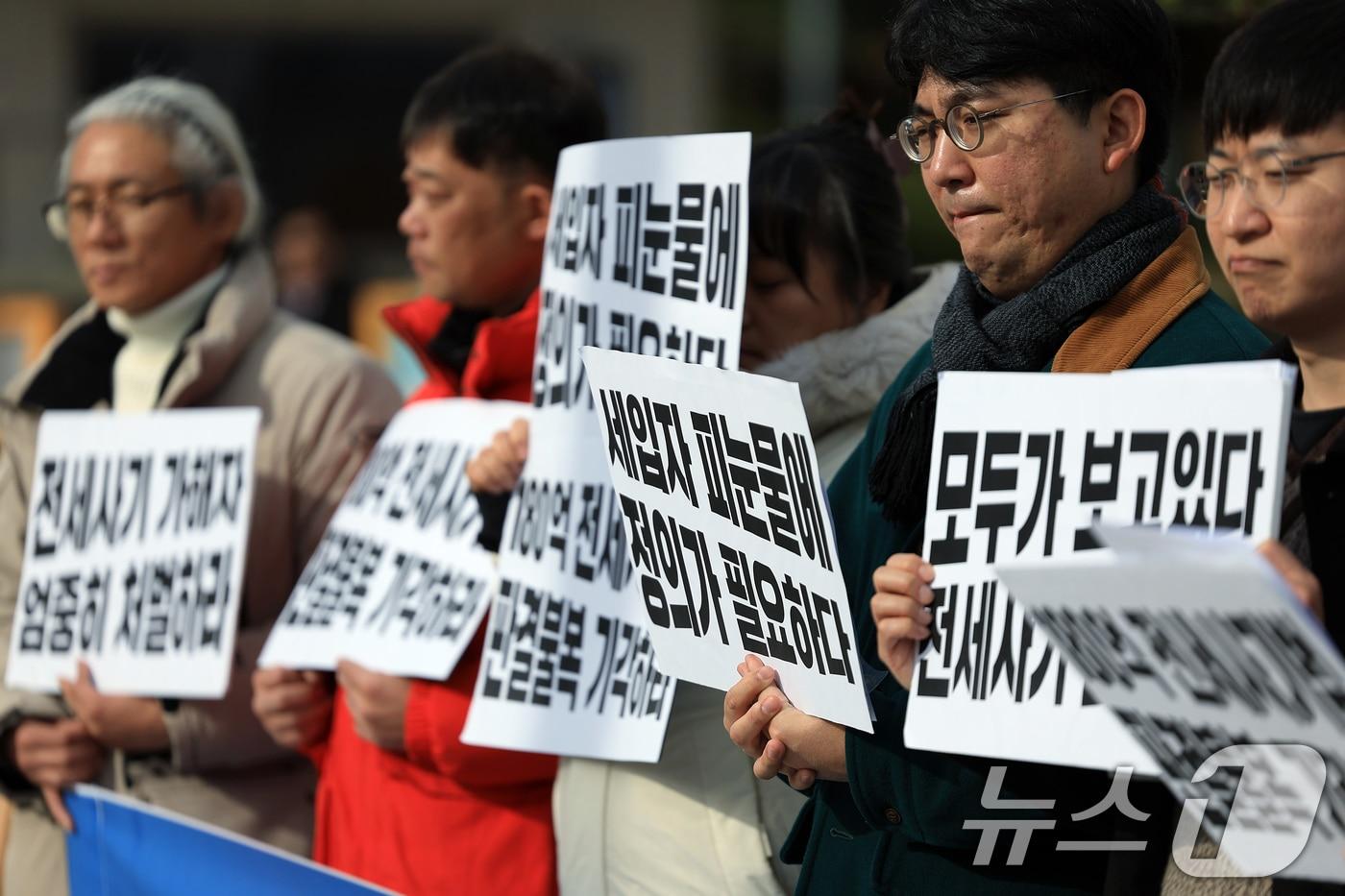 부산 전세사기 피해자 대책위를 비롯한 시민사회 활동가 등이 19일 오전 서울 서초구 서초동 대법원 앞에서 전세사기 가해자 형사재판 1,2심 엄중처벌 판결 확정촉구 기자회견을 하고 있다. 2024.11.19/뉴스1 ⓒ News1 박정호 기자