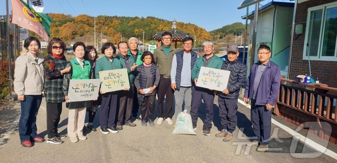 19일 김성윤 영동군 새마을회장 등이 화재 피해 가구를 찾아 성금과 현물을 전달하고 있다. &#40;영동군 제공&#41; 