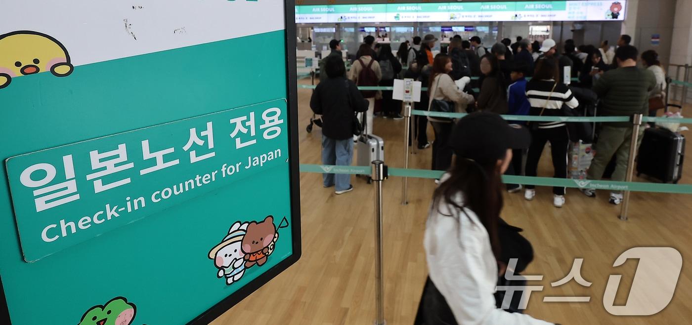 인천국제공항 제1터미널에서 일본으로 향하는 승객들이 탑승수속을 하기 위해 기다리는 모습&#40;사진은 기사 내용과 무관함&#41; / 뉴스1 ⓒ News1 김진환 기자