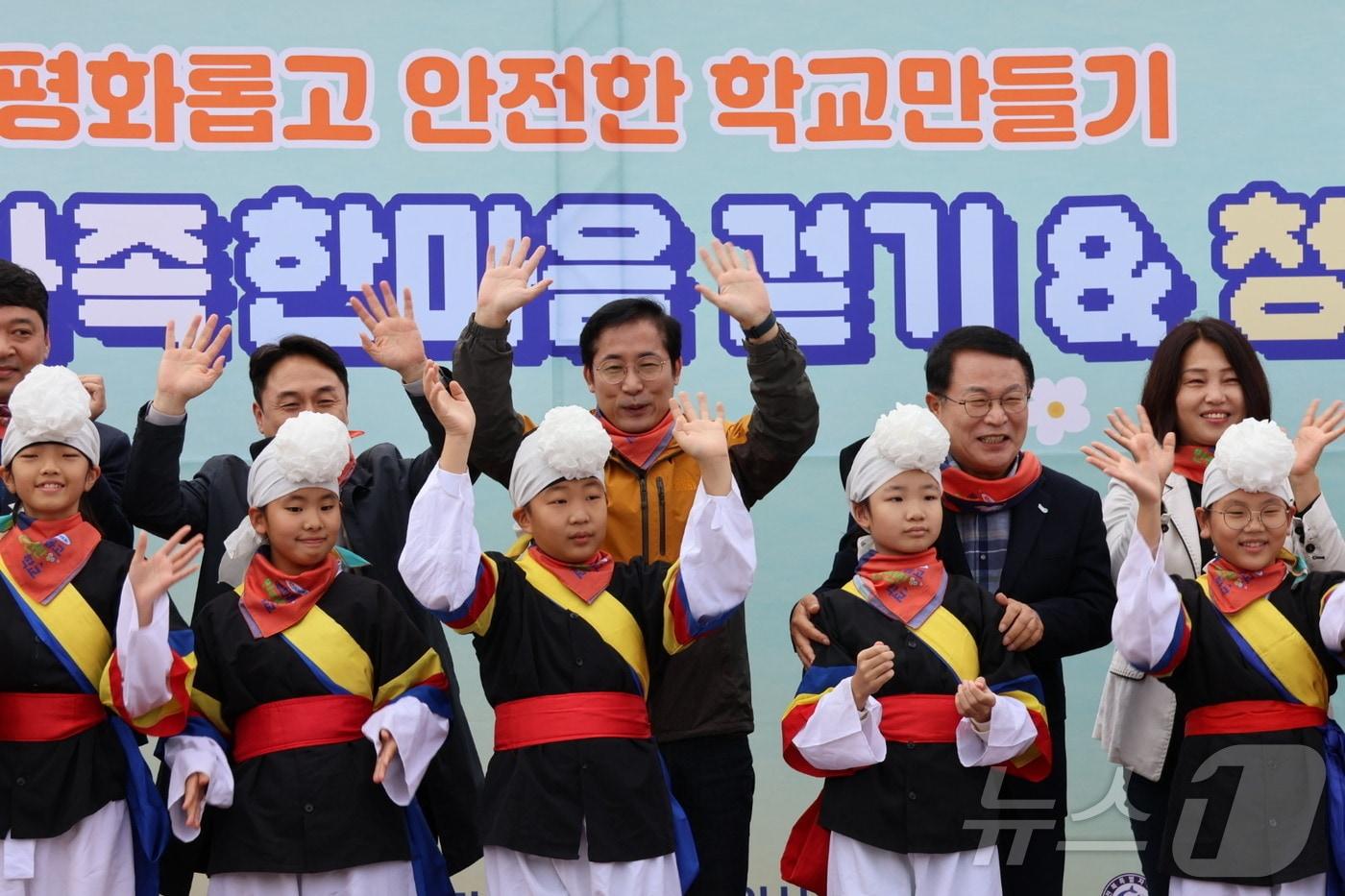 전북익산교육지원청이 2일 &#39;2024 교육가족 한마음 걷기&청소년 축제&#39;를 개최한 가운데 정성환 익산교육장&#40;가운데&#41;과 정헌율 익산시장&#40;오른쪽에서 두번째&#41;이 아이들과 환호하고 있다.&#40;익산교육지원청 제공&#41; 2024.11.2/뉴스1