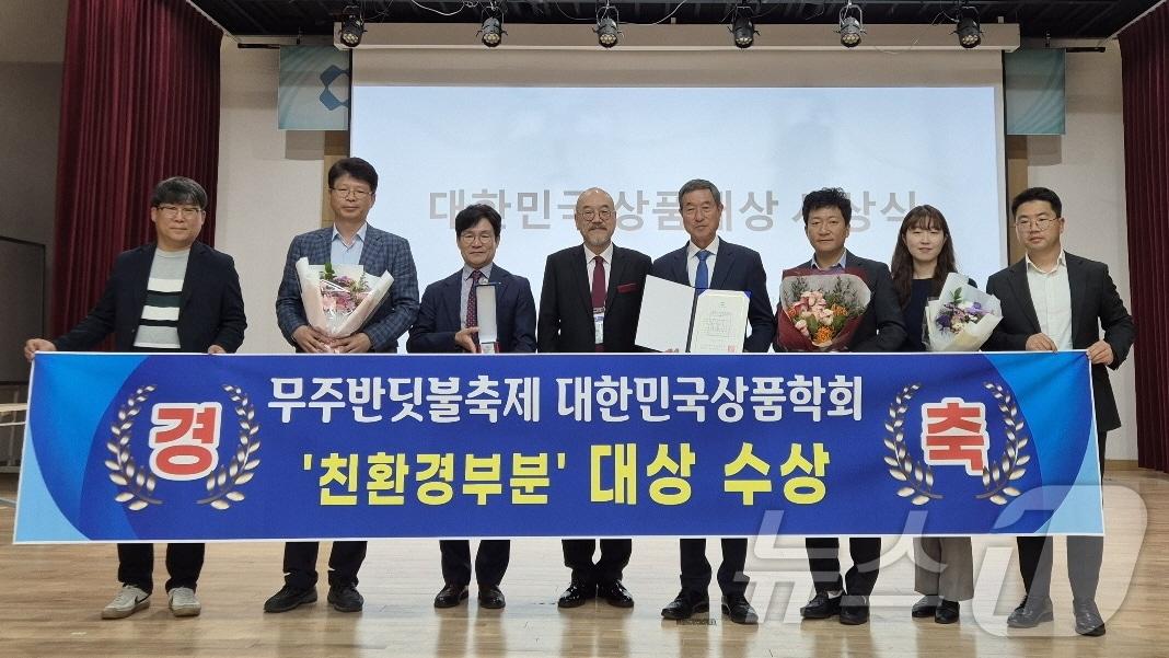 전북 무주의 &#39;무주반딧불축제가&#39; 지역 축제 최초로 대한민국상품대상 시상식에서 &#39;ESG 경영부문&#39; 대상을 받았다.&#40;무주군 제공&#41; 2024.11.2/뉴스1