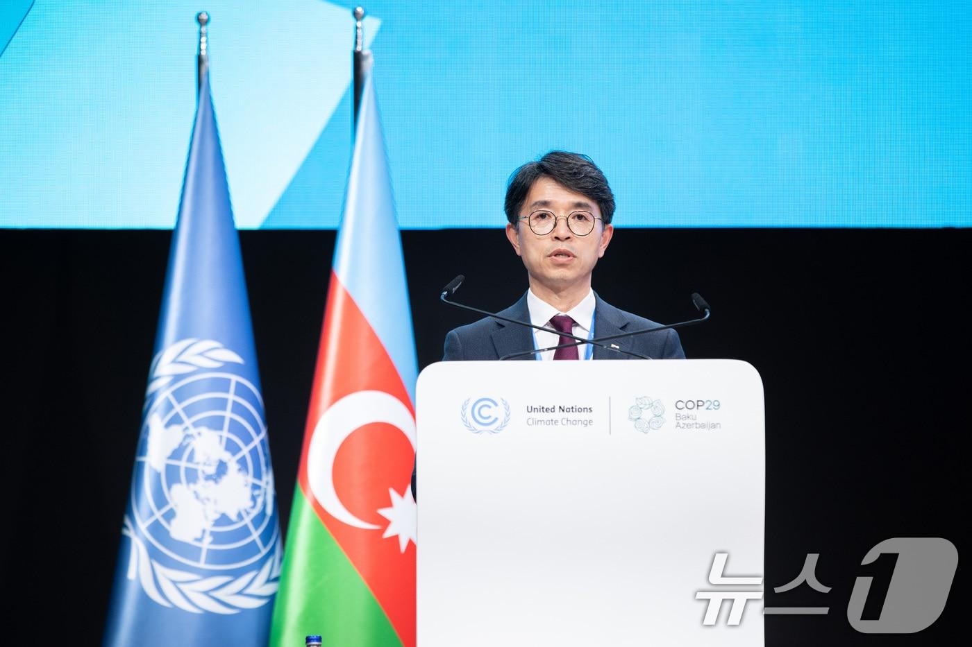 김완섭 환경부장관이 아제르바이잔 바쿠에서 열린 유엔기후변화협약당사국총회&#40;COP29&#41; 고위급회의에서 기조연설을 하고 있다. &#40;환경부 제공&#41; 2024.11.20/뉴스1