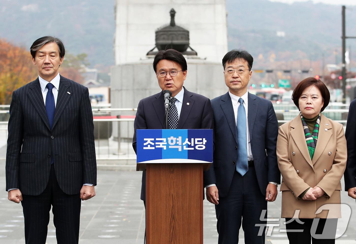 조국혁신당 황운하 원내대표가 20일 오전 서울 종로구 광화문 광장에서 열린 &#39;3년은 너무 길다 특별위원회&#39; 현장 회의에서 윤석열 대통령 탄핵소추안 초안과 관련해 발언하고 있다. 도이치모터스 주가조작 불기소 관여 행위 등 윤 대통령의 헌법·법률 위반 사유 15가지를 담은 탄핵소추안 초안을 공개한 조국혁신당은 향후 더불어민주당 등 제야당에 탄핵소추안 발의 동참을 요구할 계획이다. 2024.11.20/뉴스1 ⓒ News1 오대일 기자