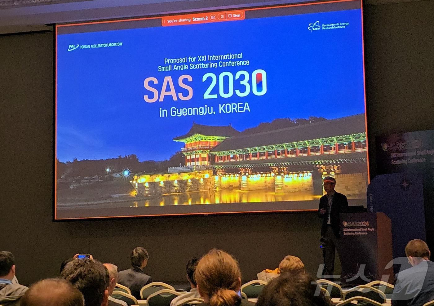 경북 경주시에서 &#39;제21회 국제소각산란컨퍼런스&#40;SAS 2030&#41;&#39;가 2030년 11월 국내 최초로 열린다. 사진은 대만에서 유치전을 펼치고 있는 모습. &#40;경주시제공&#41; 2024.11.20/뉴스1 