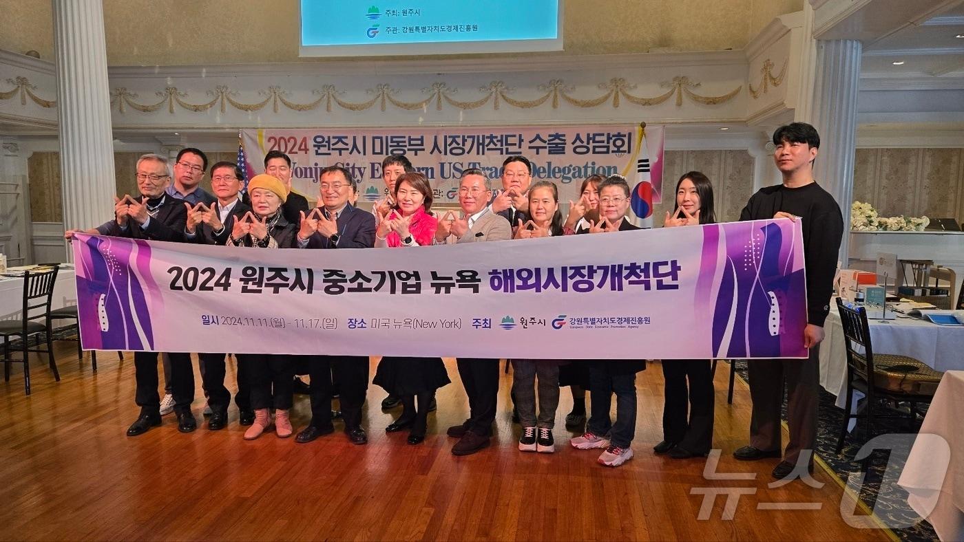 강원 원주시와 강원도경제진흥원이 11~17일 미국 뉴욕에서 ‘2024 원주시 우수중소기업 해외시장 개척단’ 활동을 진행하고 있다. &#40;원주시 제공&#41; 2024.11.20/뉴스1