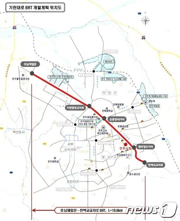 전주시 기린대로 BRT 개발계획 위치도/뉴스1