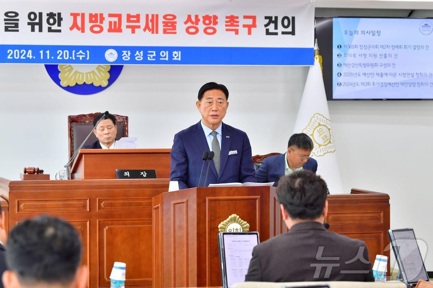 김한종 전남 장성군수가 20일 군의회서 열린 제365회 제2차 정례회에서 발언하고 있다.&#40;장성군 제공&#41;2024.11.20./뉴스1