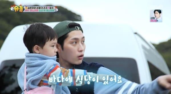 KBS2TV &#39;슈퍼맨이 돌아왔다&#39; 캡처