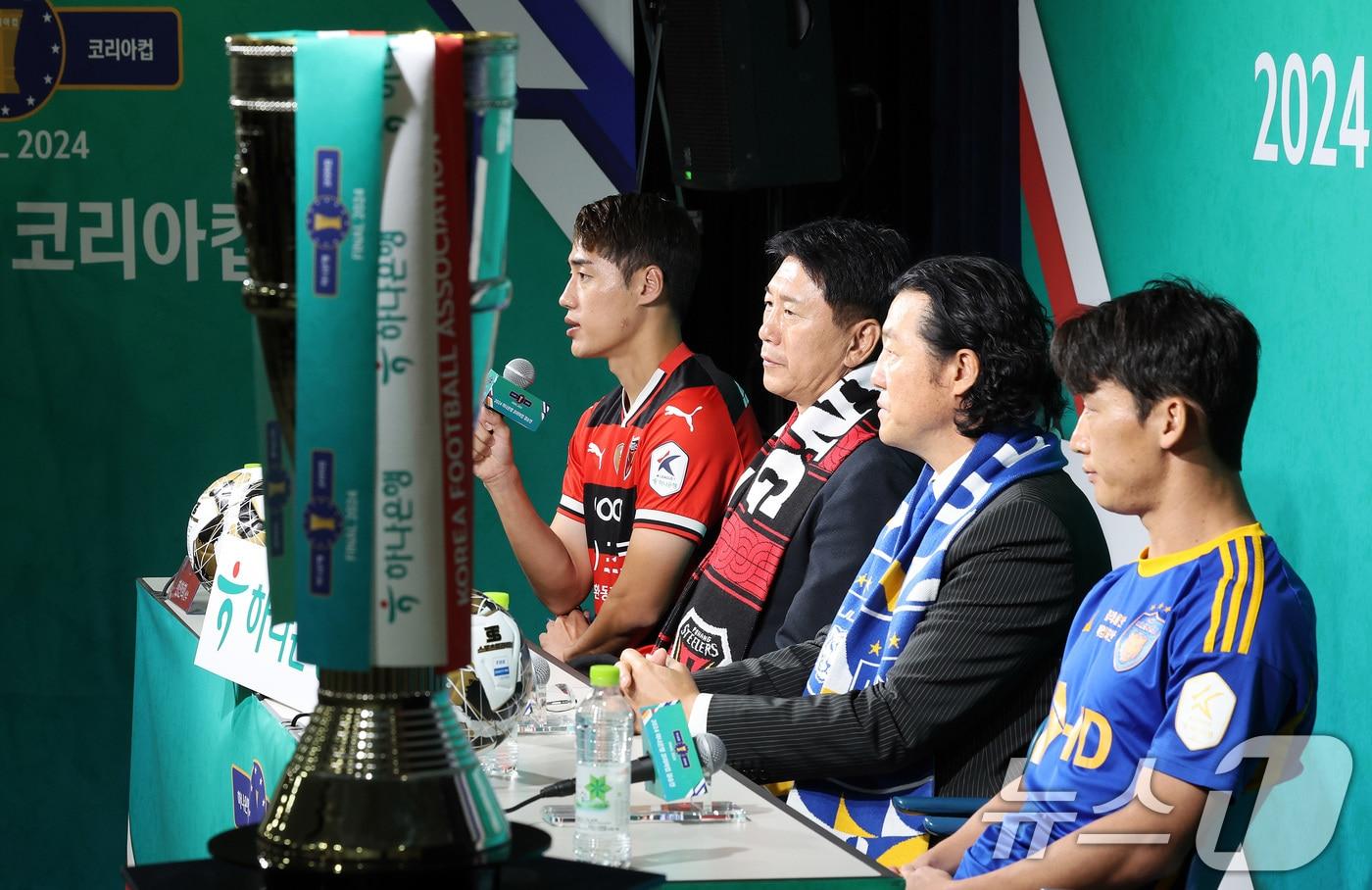 21일 오전 서울 종로구 축구회관에서 열린 &#39;2024 하나은행 코리아컵 결승전 미디어데이&#39;에서 포항스틸러스 한찬희&#40;왼쪽부터&#41;, 박태하 감독, 울산HD 김판곤 감독, 김민우가 참석해 취재진 질문에 답하고 있다. 2024.11.21/뉴스1 ⓒ News1 이동해 기자