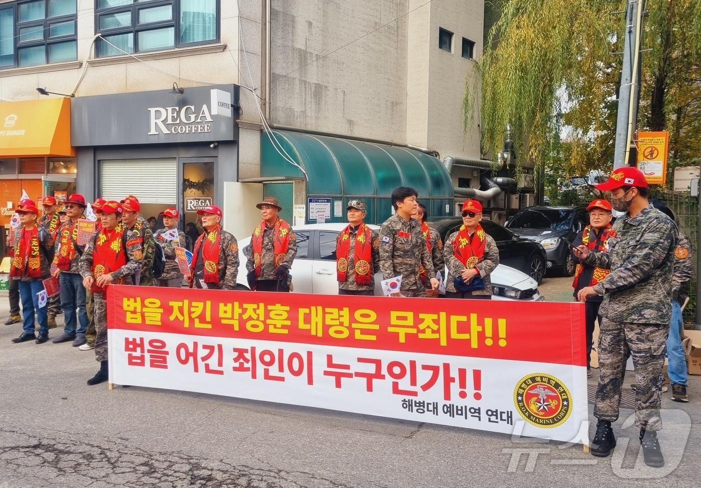 해병대예비역연대가 21일 오후 서울 용산구 군사법원 앞에서 박정훈 대령 무죄 탄원 기자회견을 열었다. / 뉴스1 박혜연 기자