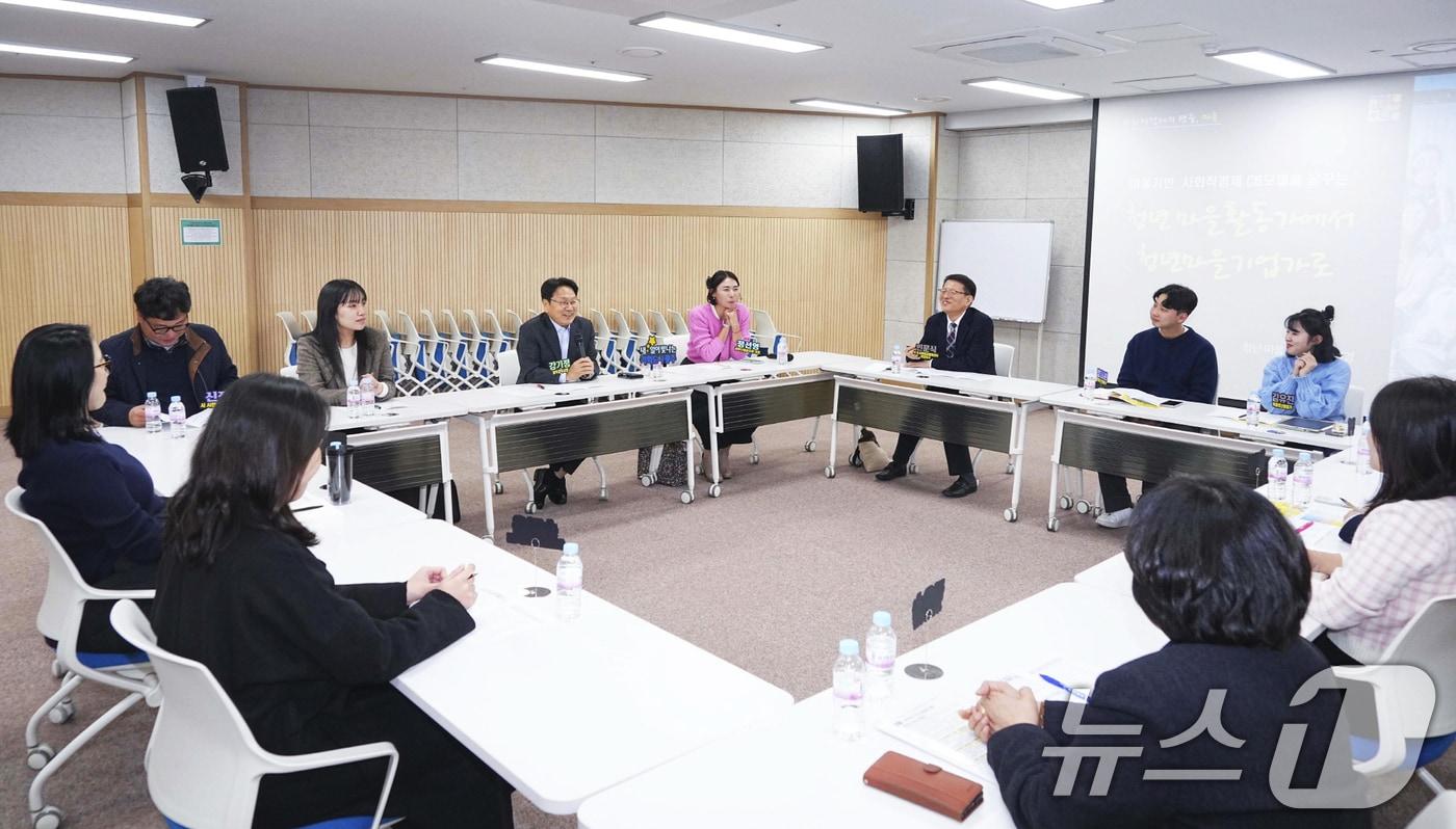 강기정 광주시장이 지난달 20일 오후 남구 효천생활문화센터에서 마을청년활동가들과 마을 정책 방안을 논의하고 있다.&#40;광주시 제공&#41;2024.11.21/뉴스1 