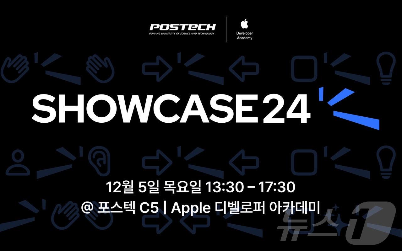 애플 디벨로퍼 아카데미가 12월 5일 포항공과대학교&#40;POSTECH&#41;에서 아카데미 쇼케이스를 계최한다고 21일 밝혔다. &#40;애플 디벨로퍼 아카데미 제공&#41; 2024.11.21/뉴스1