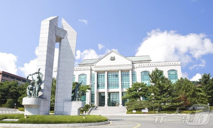 울산대학교 전경 /뉴스1