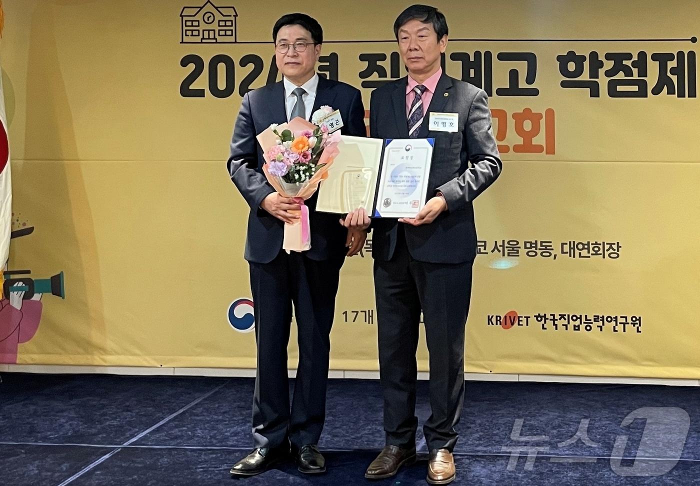 충북반도체고등학교가 21일 서울 보코호텔에서 열린 &#39;2024학년도 직업계고 학점제 성과발표회&#39;에서 최우수상에 선정돼 교육부장관 학교 표창을 수상했다.&#40;충북교육청 제공&#41;/뉴스1