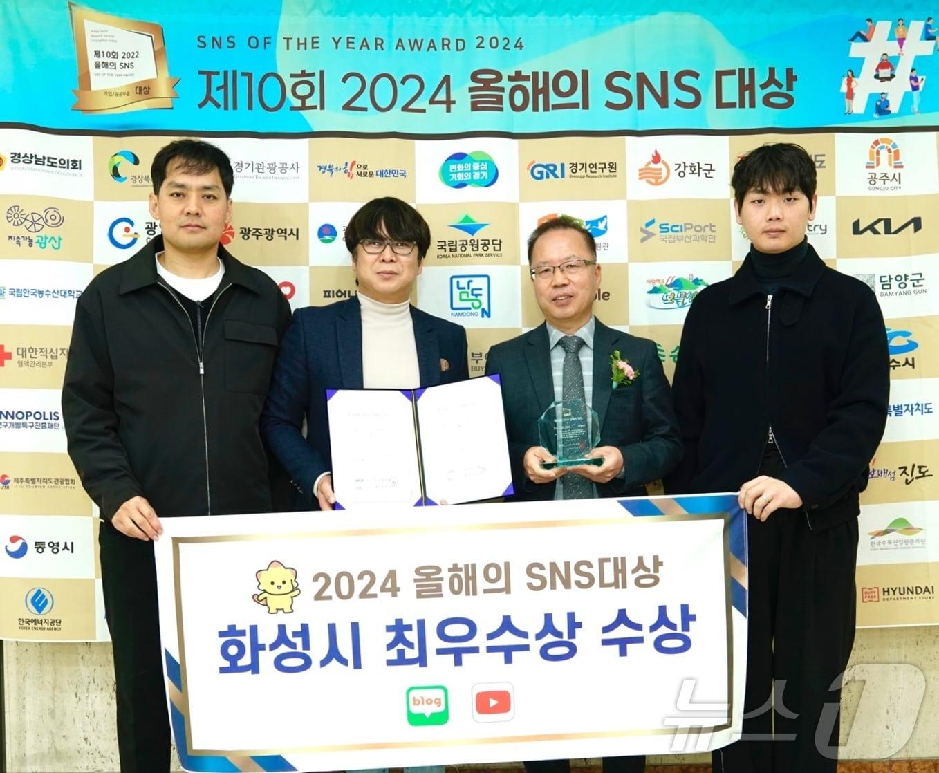  2024 올해의 SNS’ 유튜브·블로그 부문 최우수상을 수상한 화성시 홍보담당 직원들이 기념촬영을 하고 있다.&#40;화성시 제공&#41;