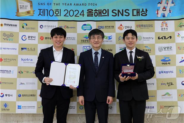  ‘제10회 2024 올해의 SNS 대상‘ 시상식에서 인스타그램 부문 최우수상을 수상한 뒤 기념촬영을 하고 있다. 왼쪽부터 한국수목원정원관리원 대외협력실 배진위 대리, 한국수목원정원관리원 이석우 기획이사, 한국수목원정원관리원 대외협력실 안태원 주임. &#40;한국수목원정원관리원 제공&#41; /뉴스1