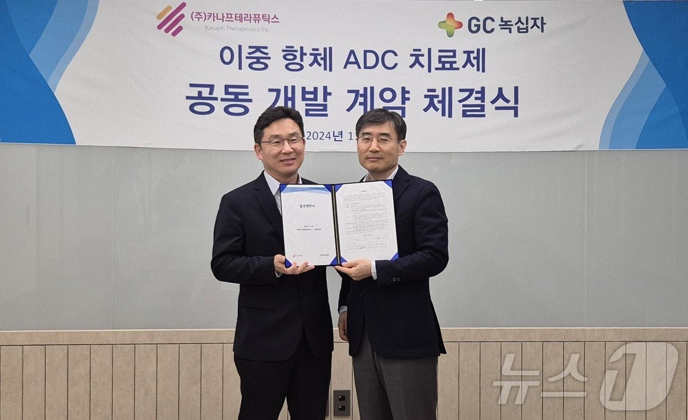 정재욱 GC녹십자 R&D 부문장과 이병철 카나프테라퓨틱스 대표가 이중항체 ADC 공동개발 계약을 체결한 후 기념사진을 찍고 있다.&#40;GC녹십자 제공&#41;/뉴스1 ⓒ News1