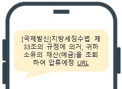 &#40;과학기술정보통신부 제공&#41;