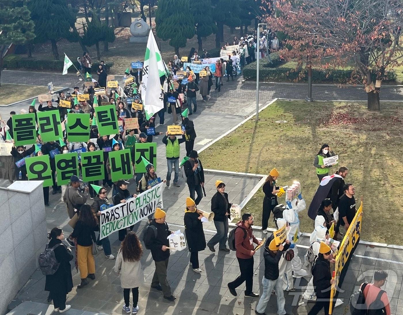 23일 오후 부산 해운대구 올림픽 공원에서 시민 800여 명이 강력한 플라스틱 협약 체결을 촉구하는 행진을 하고 있다.2024.11.23/ⓒ News1 장광일 기자