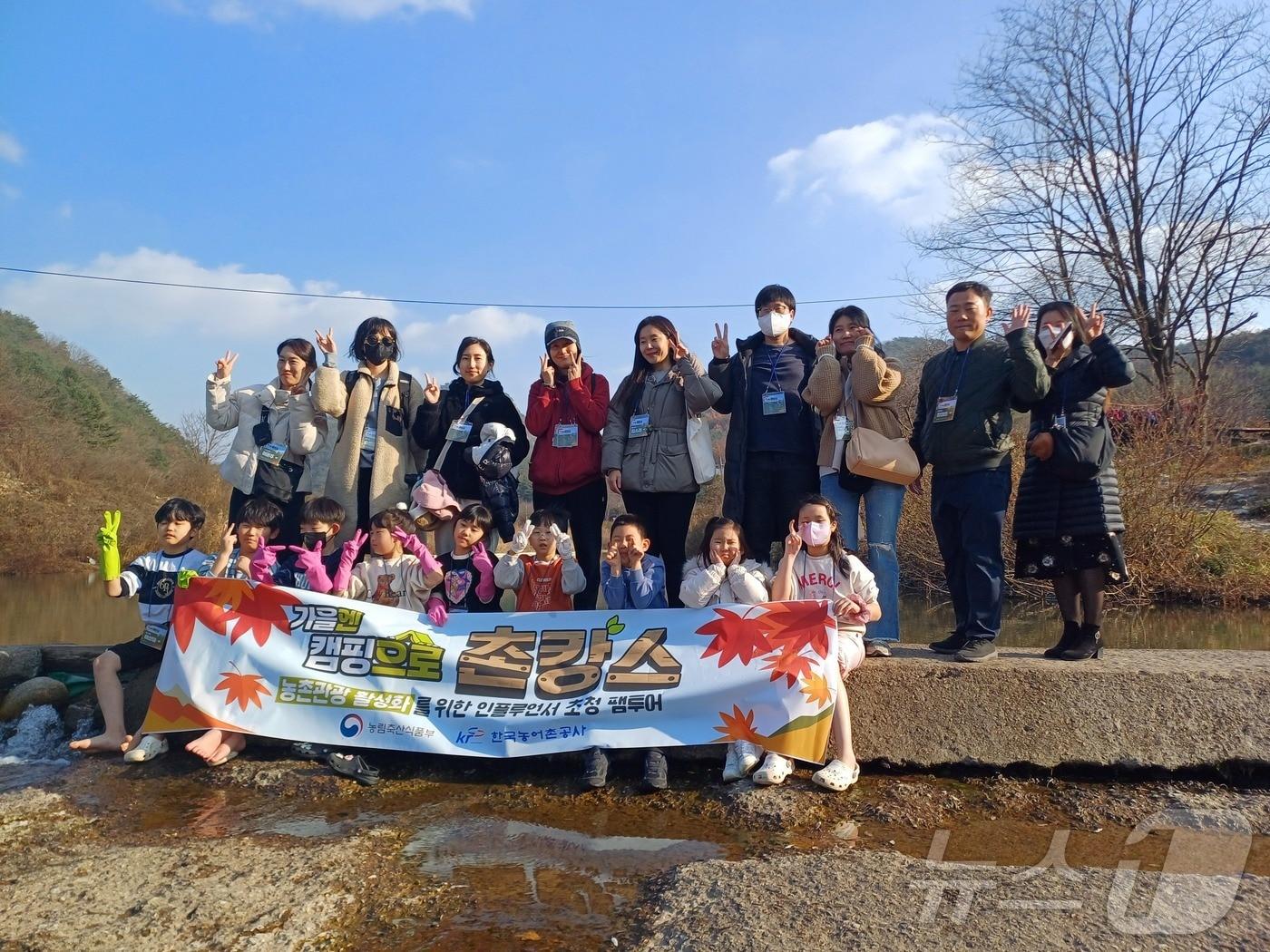 농림축산식품부와 한국농어촌공사는 22~23일까지 1박 2일 일정으로 경기도 양평군 큰삼촌체험휴양마을에서 가족 단위 인플루언서 6개팀 20명을 초청해 &#39;캠핑 촌캉스 팸투어&#39;를 개최했다고 밝혔다.&#40;사진제공=농림축산식품부&#41;