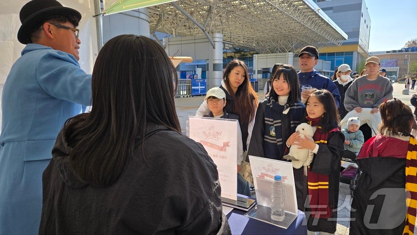 24일 대전 유성구 국립중앙과학관에서 &#39;마법학교 수학여행&#39;에 참가한 어린이들이 입학통지서를 받고 있다. 2024.11.24 /뉴스1 ⓒ News1 허진실 기자 