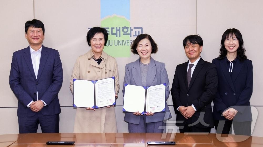 올해 설립된 광주대학교 반려동물보건산업학과가 사단법인 한국애견협회와 업무협약을 맺고 있다.2024.11.25./뉴스1