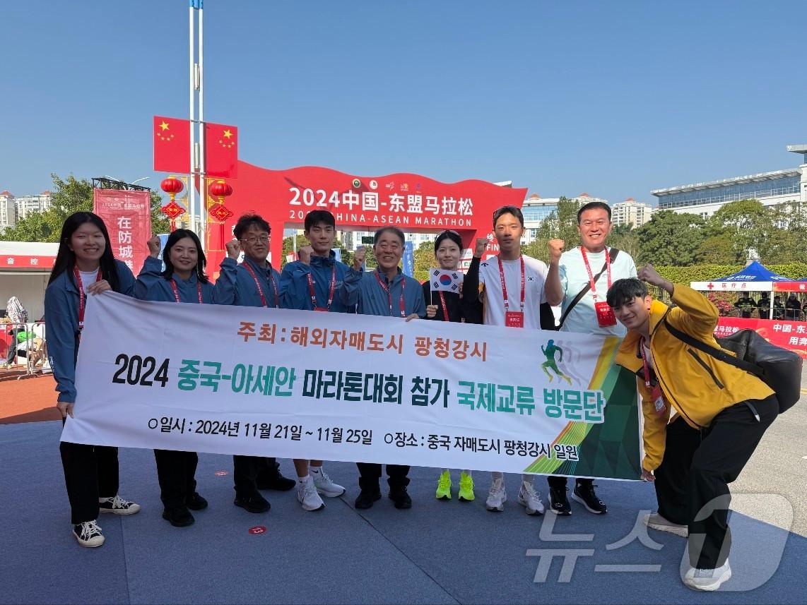 중국 팡청강시에서 열린 ‘2024 중국-아세안 국제마라톤대회’에 출전한 영동군청 선수단이 기념 촬영을 하고 있다.&#40;영동군 제공&#41; /뉴스1