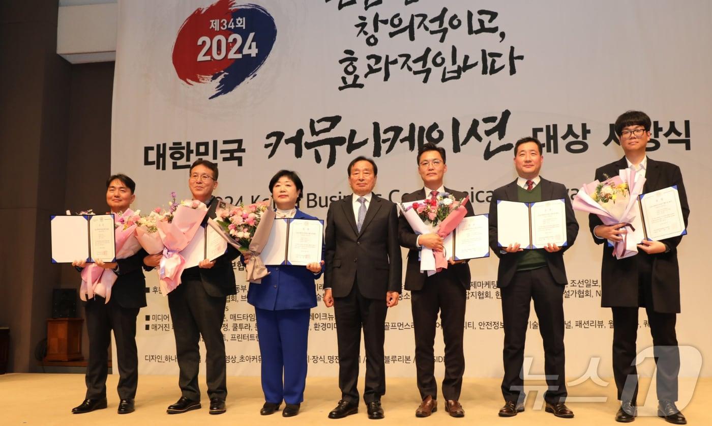 전남 해남군이 지난 21일 한국프레스센터에서 대한민국커뮤티케이션 대상을 수상했다.&#40;해남군 제공&#41;/뉴스1 