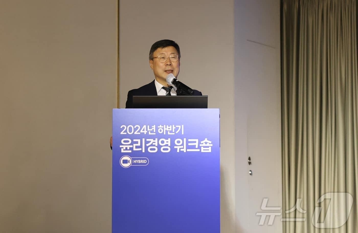 이재국 한국제약바이오협회 부회장이 &#39;2024 하반기 윤리경영 워크숍&#39;에서 개회사를 하고 있다.&#40;한국제약바이오협회 제공&#41;/뉴스1 ⓒ News1