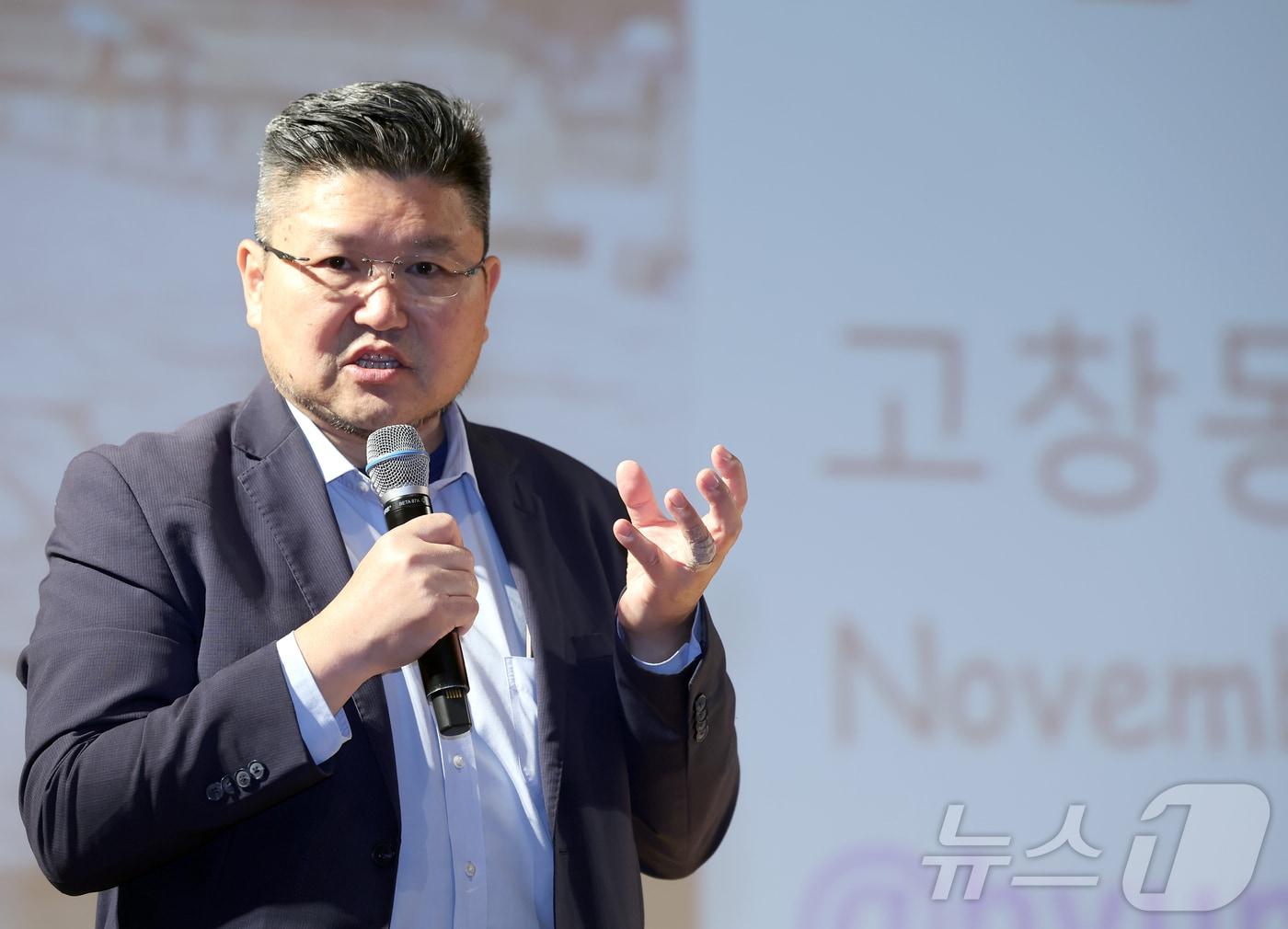 고창군은 25일 오후 고창동리국악당에서 퓰리처상 수상자인 강형원 사진작가를 초청해 ‘세계속의 K-문화의 위상’을 주제로 군민행복 고창포럼을 개최했다. 강 작가가 강연하는 모습. &#40;고창군 제공&#41;2024.11.25/뉴스1