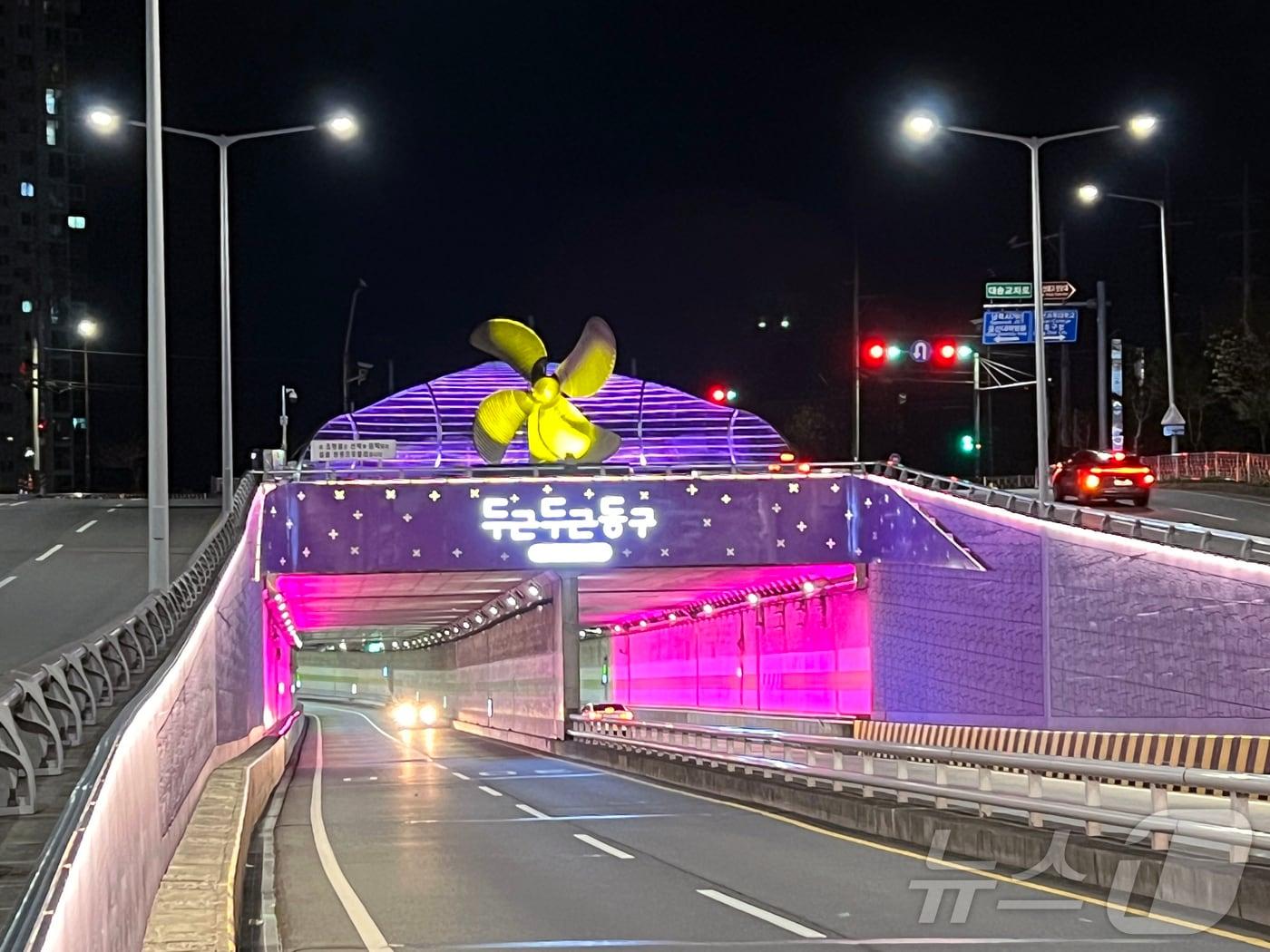 울산 동구로 진입하는 관무인 대송지하차도 진입부에는 HD현대중공업으로 부터 매입한 대형 프로펠러가 설치돼있다.&#40;울산동구청제공&#41;