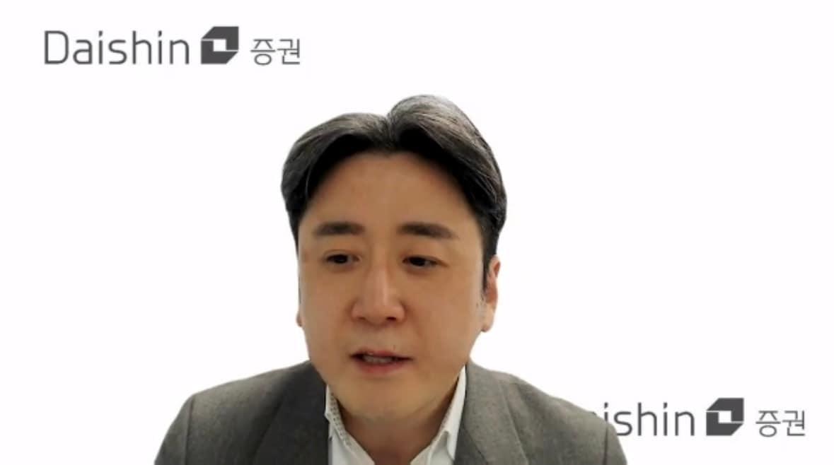 이경민 대신증권 FICC 리서치부장이 온라인 세미나를 진행하고 있다 @News1