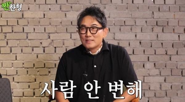 유튜브 채널 &#39;짠한형 신동엽&#39; 캡처