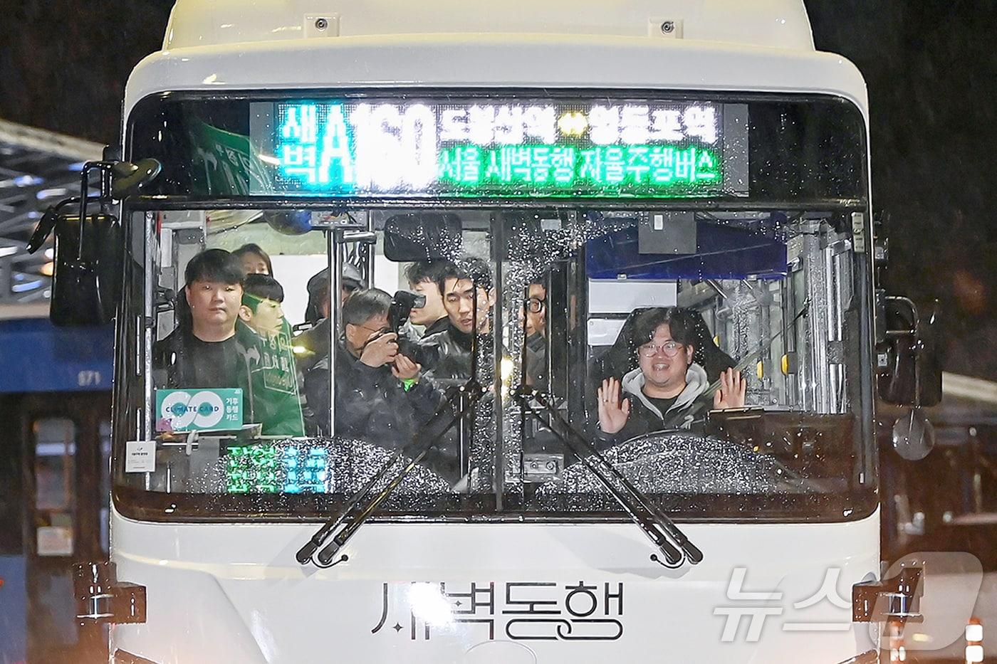 26일 새벽 서울 도봉구 도봉산역광역환승센터에서 &#39;새벽동행 자율주행버스&#39; 첫 운행을 시작한 가운데 운적석에 앉은 안전관리자가 취재진을 향해 양 손을 들어 인사하고 있다.&#40;공동취재&#41; 2024.11.26/뉴스1 ⓒ News1 민경석 기자