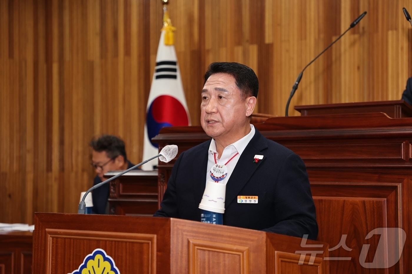 26일 영동군의회 본회의장에서 시정연설하는 정영철 영동군수 &#40;영동군 제공&#41; /뉴스1 