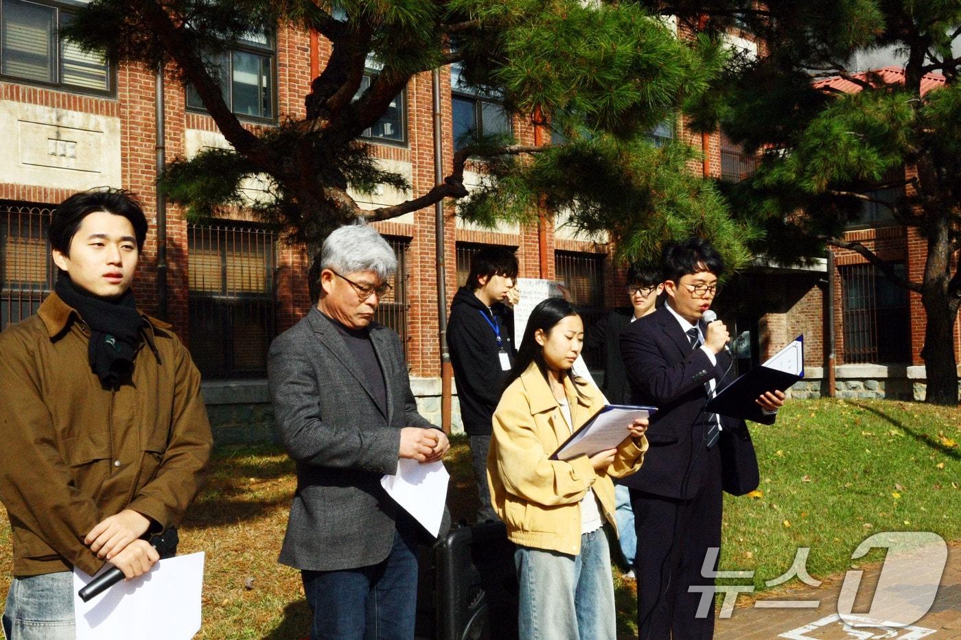 전남대 학생으로 이뤄진 학생기자단은 26일 광주 북구 용봉동 전남대 1호관 앞에서 기자회견을 열고 &#34;신문 제작 중단 통보를 철회하라＂고 촉구했다. 2024.11.26/뉴스1 ⓒ News1 박지현 기자