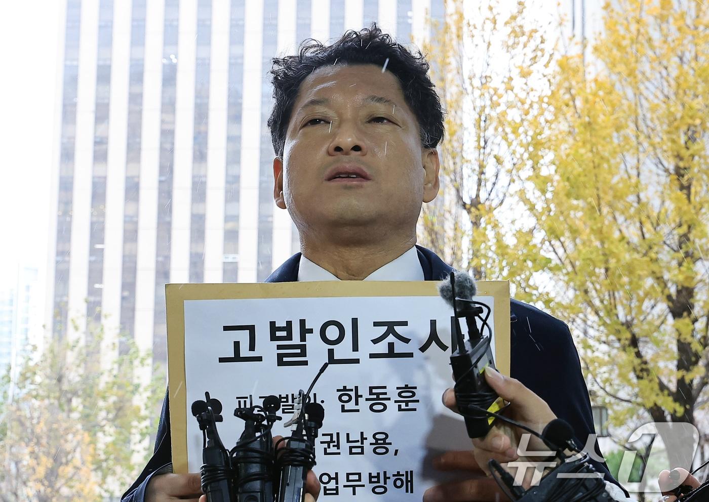 김한메 사법정의바로세우기시민행동&#40;사세행&#41; 대표가 26일 오후 서울 마포구 서울경찰청 공공범죄수사대로 &#39;한동훈 댓글팀 의혹&#39; 고발인 소환 조사에 출석하며 입장을 밝히고 있다. 2024.11.26/뉴스1 ⓒ News1 박정호 기자