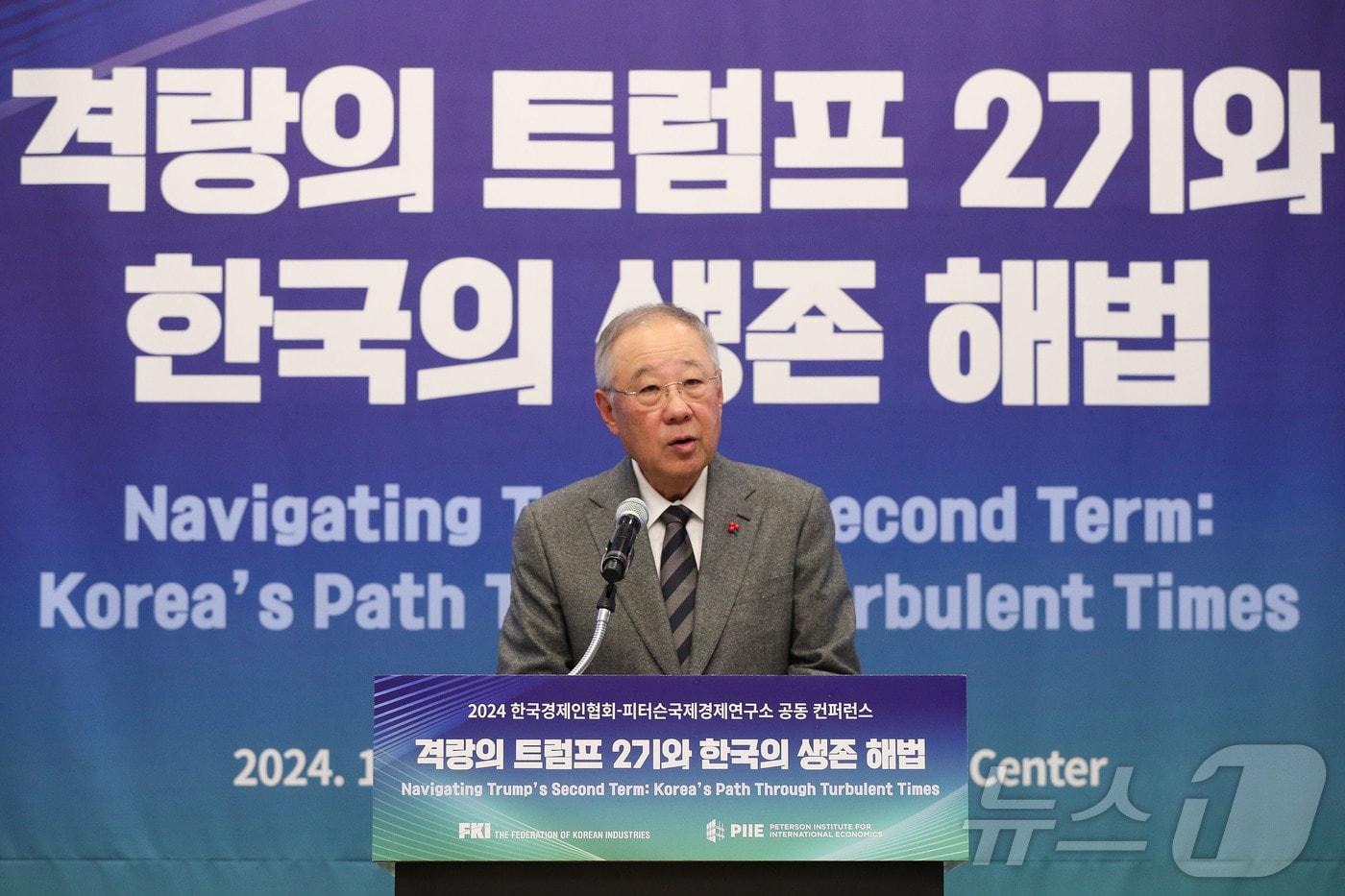 류진 한국경제인협회 회장이 26일 서울 여의도 FKI타워에서 열린 &#39;2024 한경협-피터슨국제경제연구소 공동 컨퍼런스&#39;에 참석해 인사말을 하고 있다. &#40;한국경제인협회 제공&#41; 2024.11.26/뉴스1