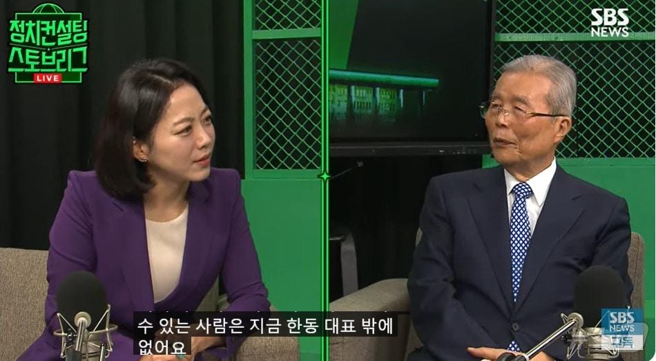 김종인 전 국민의힘 비대위원장은 26일 SBS유튜브 &#39;정치컨설팅 스토브리그&#39;에서 현재로선 여권 희망은 한동훈 대표뿐인데 친윤 등이 그를 흔드는 건 재집권, 지방선거를 위해 결코 좋은 일이 아니라고 지적했다. &#40;유튜브 갈무리&#41; ⓒ 뉴스1 