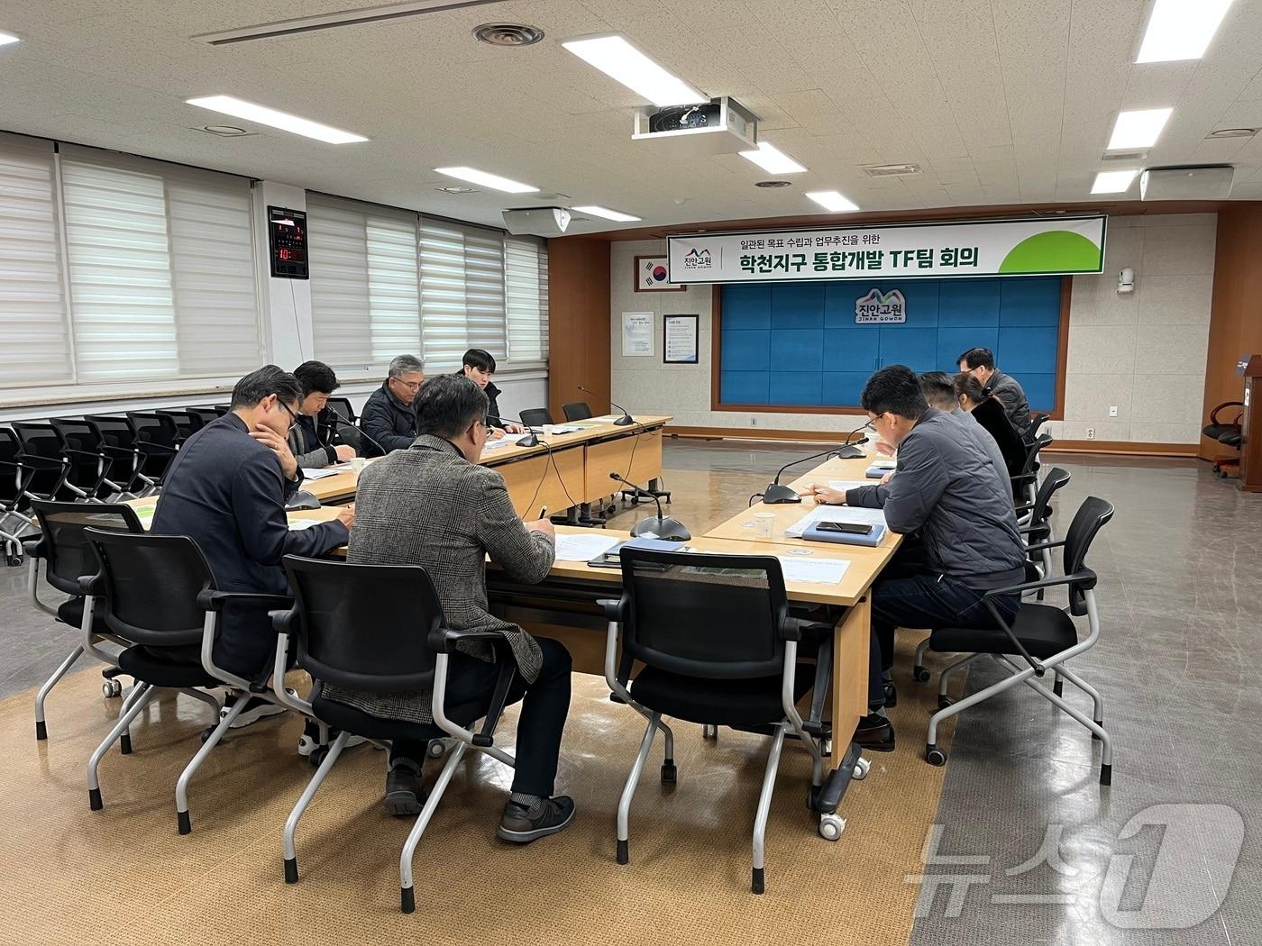 27일 전북자치도 진안군이 ‘학천지구 통합개발’ 사업의 원활한 추진을 위해 TF팀을 발족하고 첫 회의를 갖고 있다.&#40;진안군제공&#41;2024.11.27/뉴스1